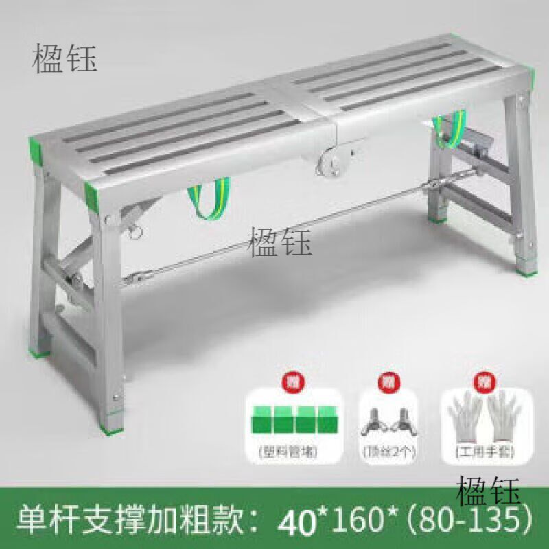 楹钰加强折叠马凳升降加厚装修马凳双支撑室内刮腻子脚.手架梯子