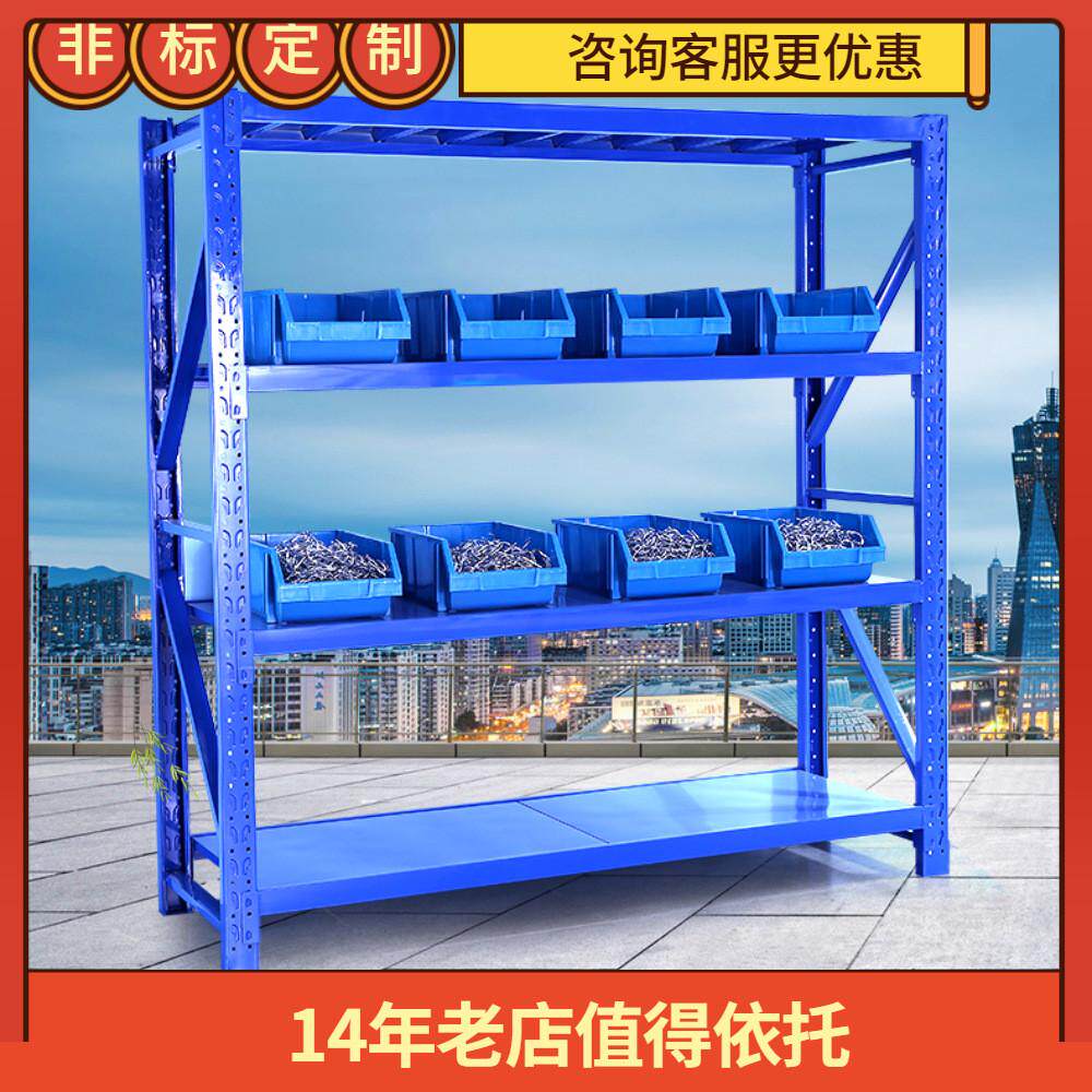 仓储货架穿梭式立体库黑色轻型中型仓L库家用置物架多层铁架子