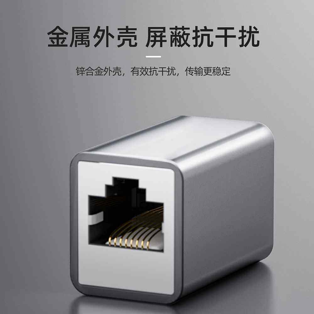 速发网线对c接头超六七八类屏蔽网络延长转接器RJ45室外防水万兆