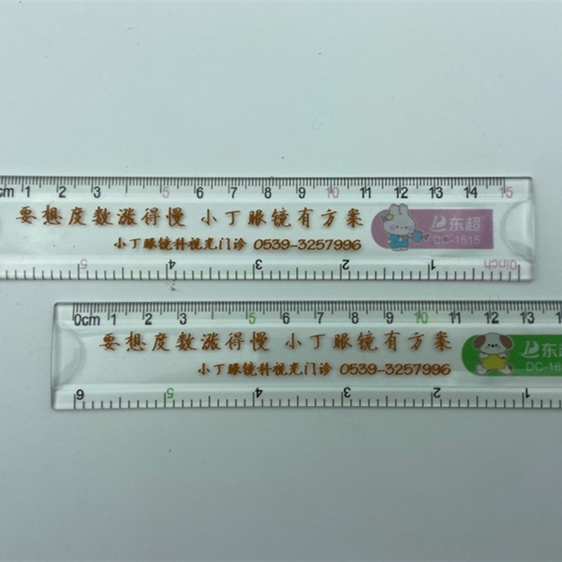 班级定制软尺定制logo二维码15CM尺子印刷广告图案学生小礼品