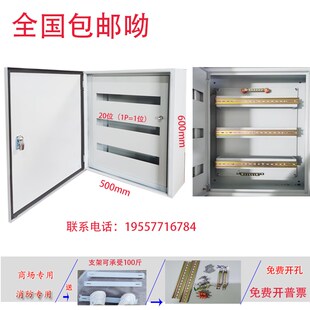 双层门配电箱明装挂墙双门电箱低压成套组装内外开门控X制箱60回
