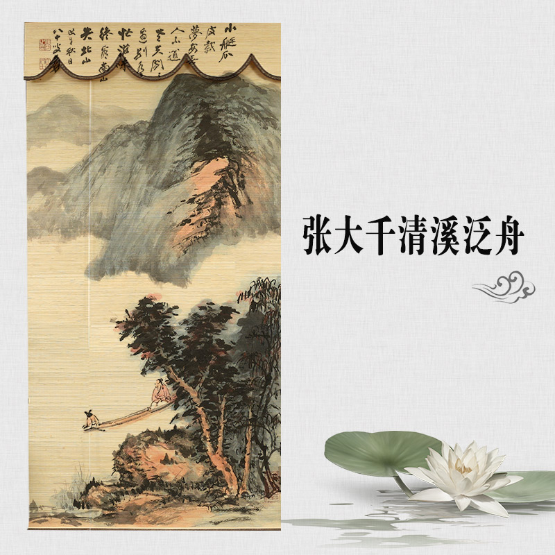 竹帘窗帘卷帘印花遮光竹门帘阳台遮阳帘子日式隔断帘升降竹子装饰