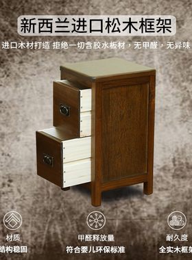 超窄床头柜迷你小型美式乡村家用卧D室床边柜夹缝斗简易实木小柜
