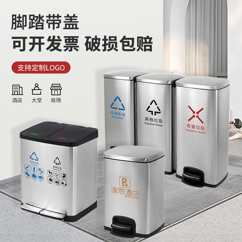 分类垃圾桶不锈钢带q盖室内双桶二三四分类脚踏环保垃圾箱
