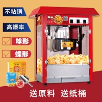 爆口福爆米花機(jī)商用 全自動(dòng)電動(dòng)擺攤苞米粒玉米花新款球形爆谷機(jī)