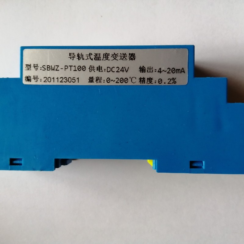 导轨型PT100 PTF1000温度变送器