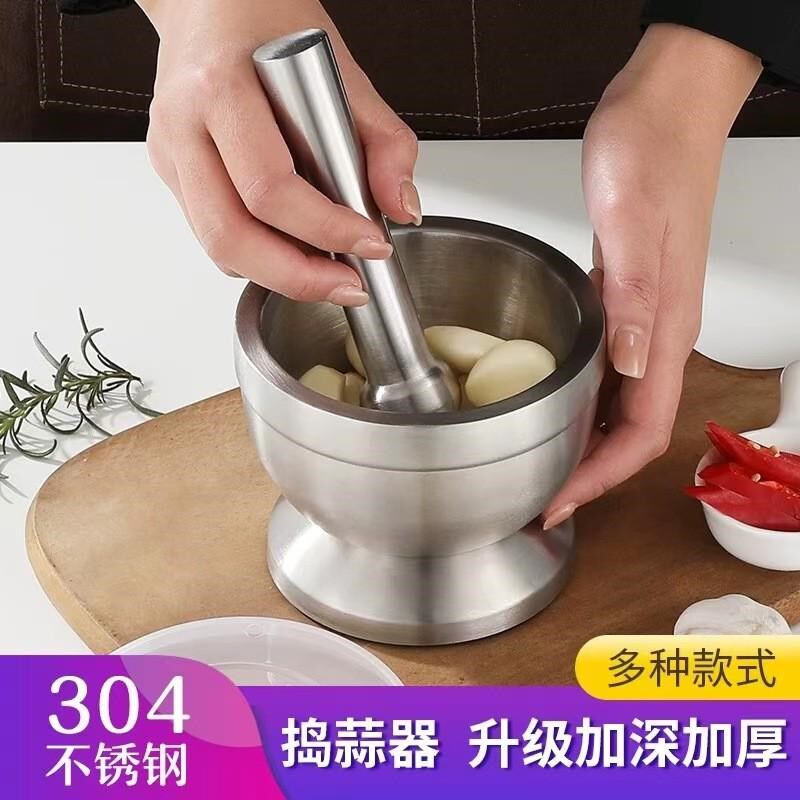 304不c锈钢捣碎器家用研磨手动石臼擂钵捣蒜捣碎罐捣药器罐蒜臼子