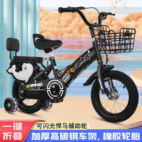 折叠儿童自行车男孩女孩3-5-6-8-1B0岁童车小孩单车12/14/16/18寸