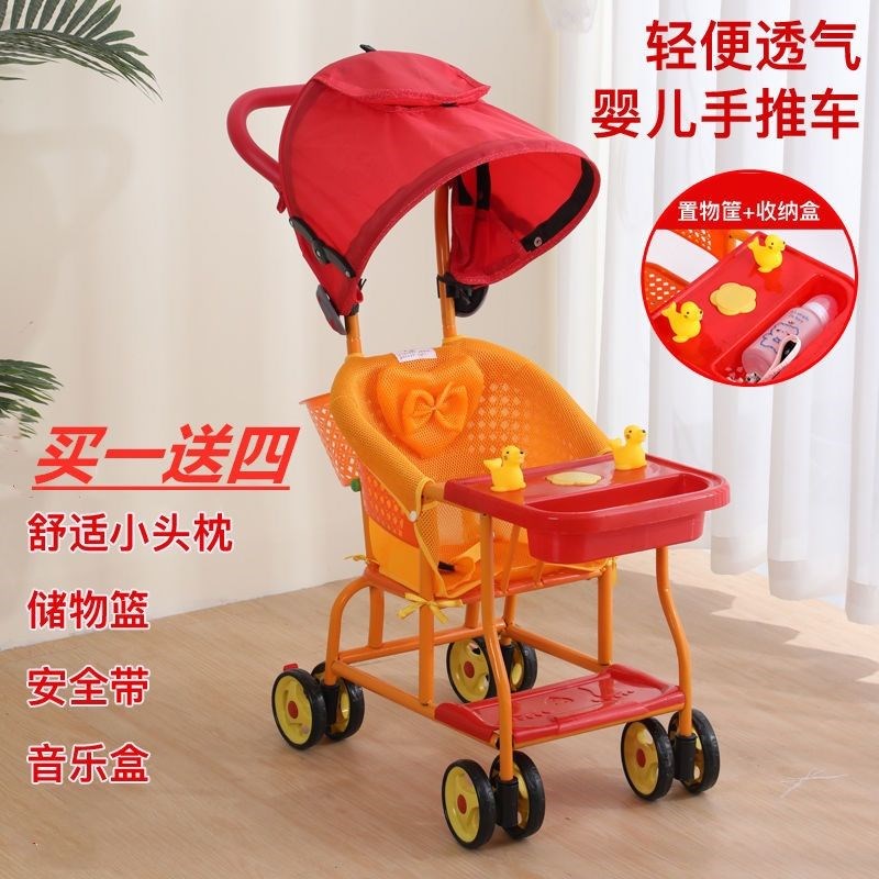 夏季婴幼儿便携手推车婴儿手推车轻便外J出易洗车宝宝可坐仿藤椅