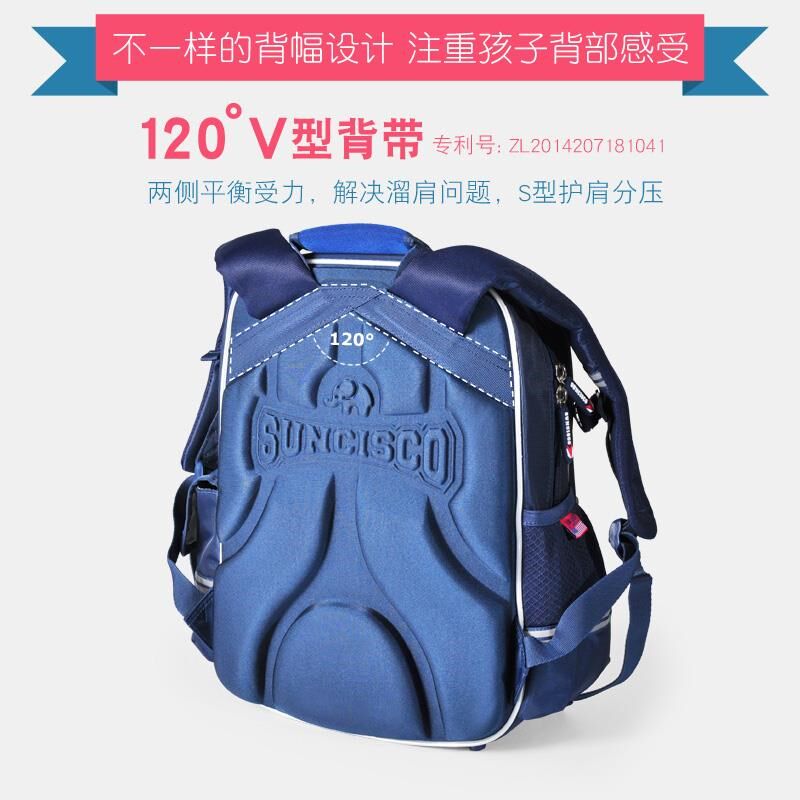 新仕高小学生书包男童13年级防水减负双肩包男孩儿童背包