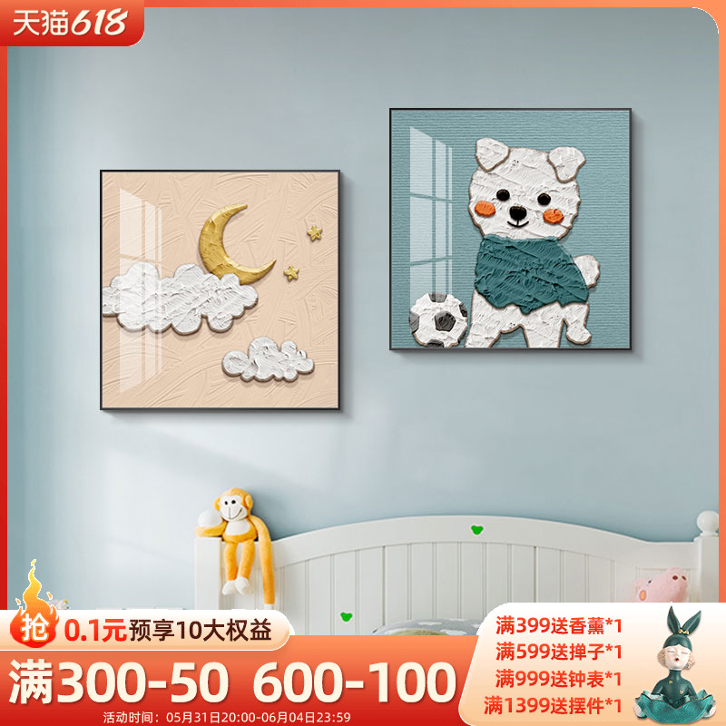 萌宠现代简约儿童房装饰画可爱动物卧室床头挂画男孩女孩房间壁画图片