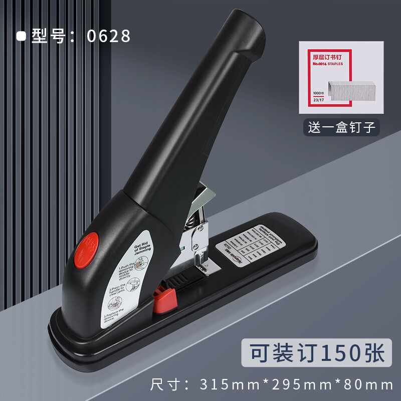 书机器大型重型订书机订厚t书大号 省力型办公用加厚200页大钉新