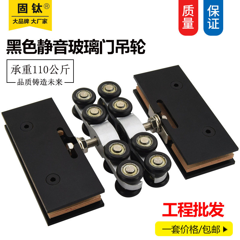 黑色吊轮滑轮移门轮吊趟轮玻璃门吊轮H移动推拉门浴室吊轮哑黑吊