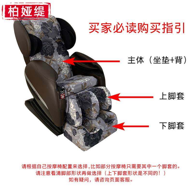 艺布按按开摩脚不洗 r弹摩华换取用椅电椅易护力芝机罩动 士保