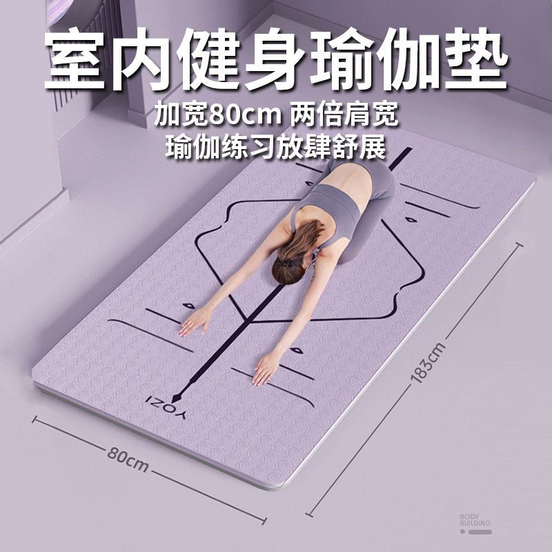 瑜伽垫健身垫防滑加厚静s音女生舞蹈家用隔音加宽男减震跳绳地垫