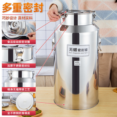 密封桶运输桶食用油桶生油牛奶桶酒桶密封罐酿酒发酵