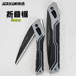 京选进口折叠锯快速手锯木工锯子家用手持伐木锯果树园林锯手工锯