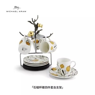 Aram兰花杯碟四件套装 Michael 含支架送礼女生茶具陶瓷茶杯咖啡杯