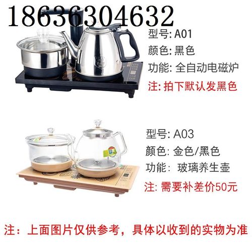 火烧石功夫茶几办公室接待茶桌家用小茶台玻璃茶几泡茶一体