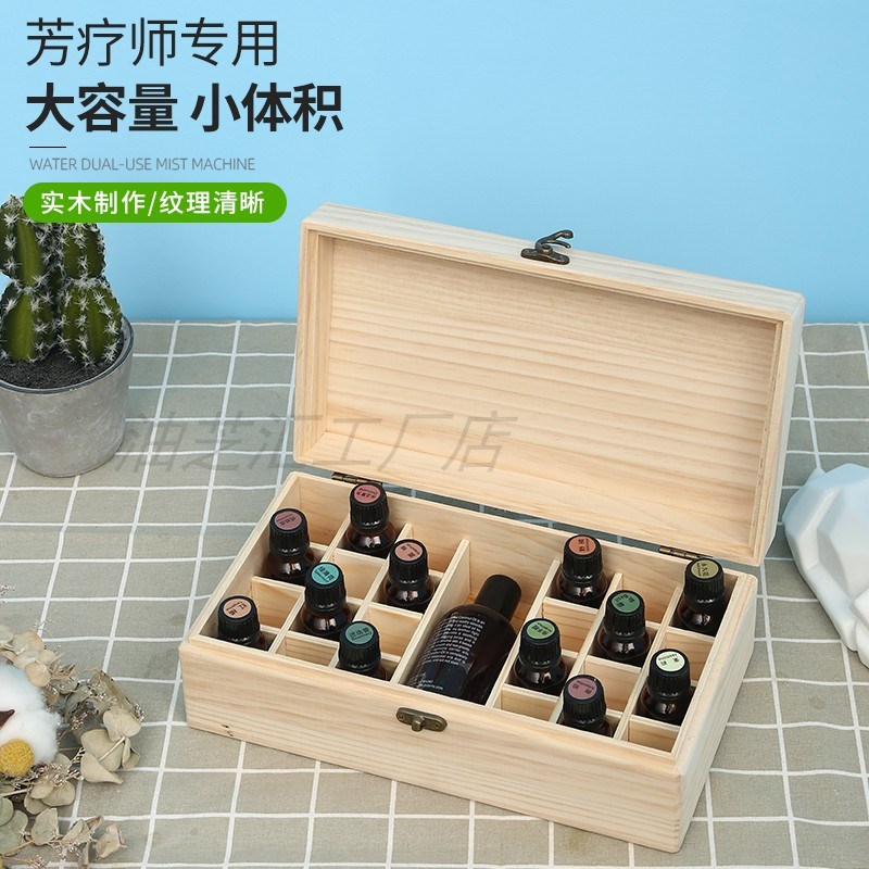 doTERRA多特瑞新款多功能松木实木收纳盒子多特瑞精油木盒24+1格