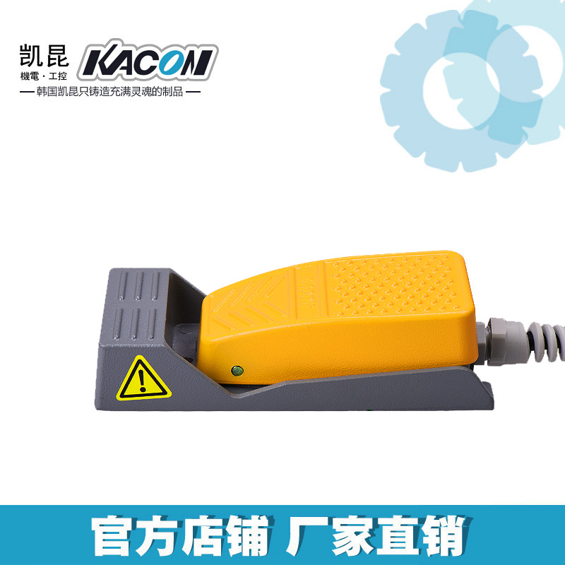 凯昆CON 带线小型铝合金脚踏关带后支撑台抗疲劳 HFMD2Y