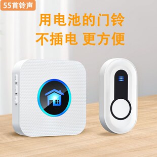 智能电子遥控门玲 门铃家用无线免插电超远距离一拖二 老人呼叫器