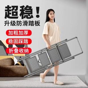 家庭用四五步梯室内楼梯小型轻便 家用梯子可折叠人字梯加厚加粗款