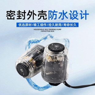 家用自吸泵增压泵水压开关全自动加压水泵可调压力开关自动控制器