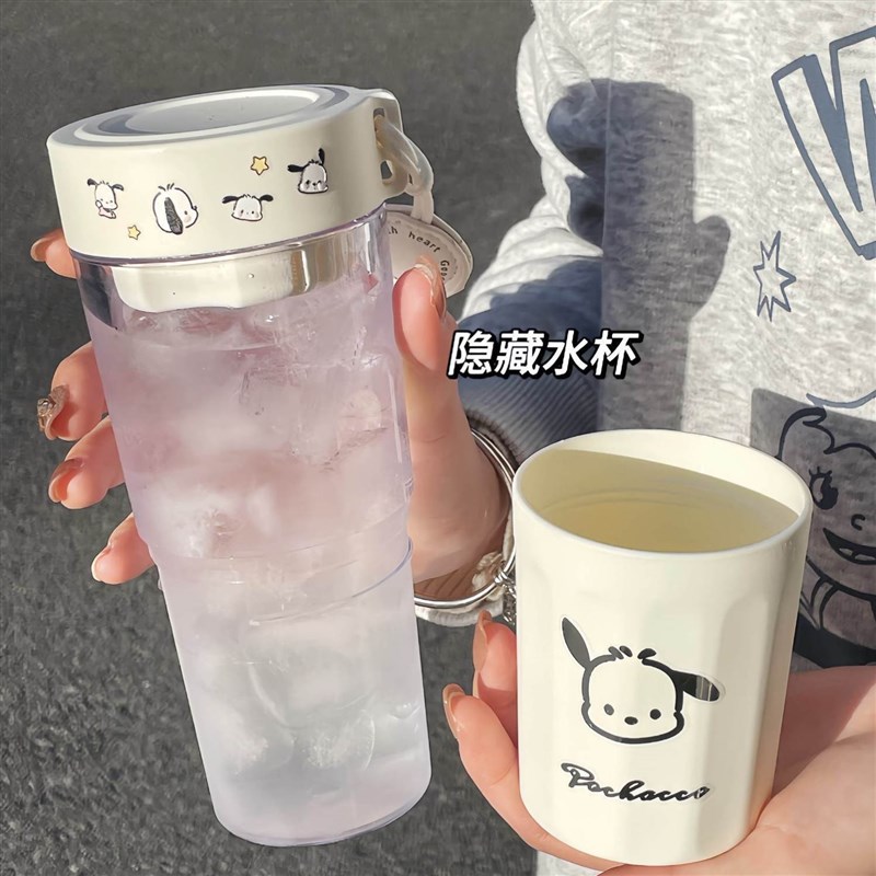 可爱帕恰狗高颜值水杯男女生学生随手杯泡茶可爱杯塑料便携耐高温