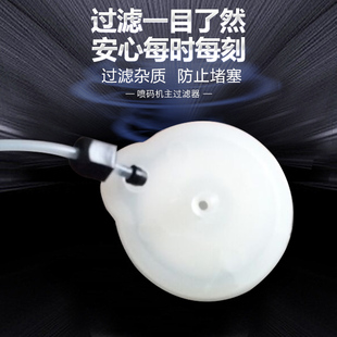 机主墨滤喷头前溶剂油墨泵前过滤器滤芯不堵不裂 康迪喷码