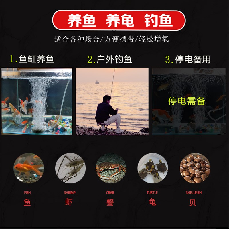 氧气泵大气量小鱼缸过滤器usb活鱼家庭增氧泵金鱼缸热带鱼输氧泵