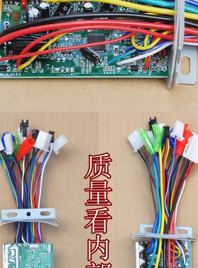 36V48V60V 350W无刷智能控制器电动车机车速度控制器