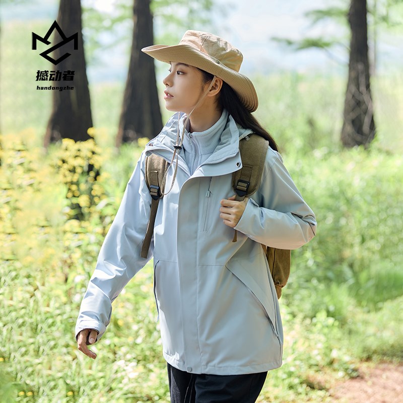 撼动者山系冲锋衣女款2024新款三合一蓝色高级感外套防风登山服男