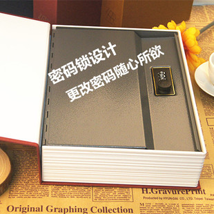 保管箱带锁 保险箱家用小型夹万创意隐形迷你床头保险柜3C机械密码