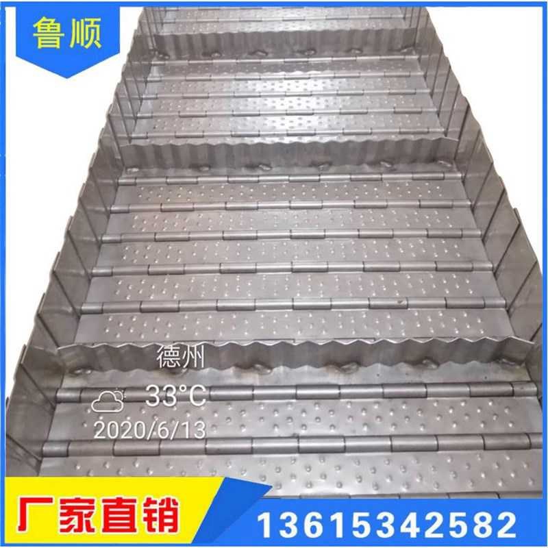 304不锈钢冲h孔炼板果蔬清洗机炼板输送带 不锈钢烘干炼板传动炼