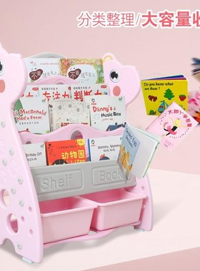 儿童书架本架宝玩具物收绘纳架子幼宝儿园储MIB柜子塑料整理架