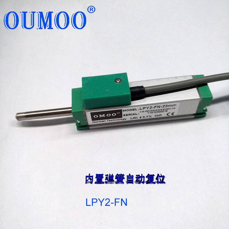 LPY2-FN微型弹簧自覆式位移传感器压铸机电子尺配RTU