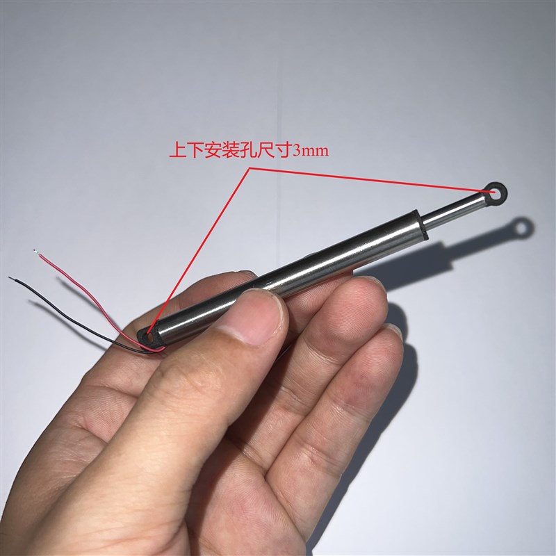 小型电动推杆伸缩杆直流3v5wv6v微型迷你无线遥控升降杆直线电机