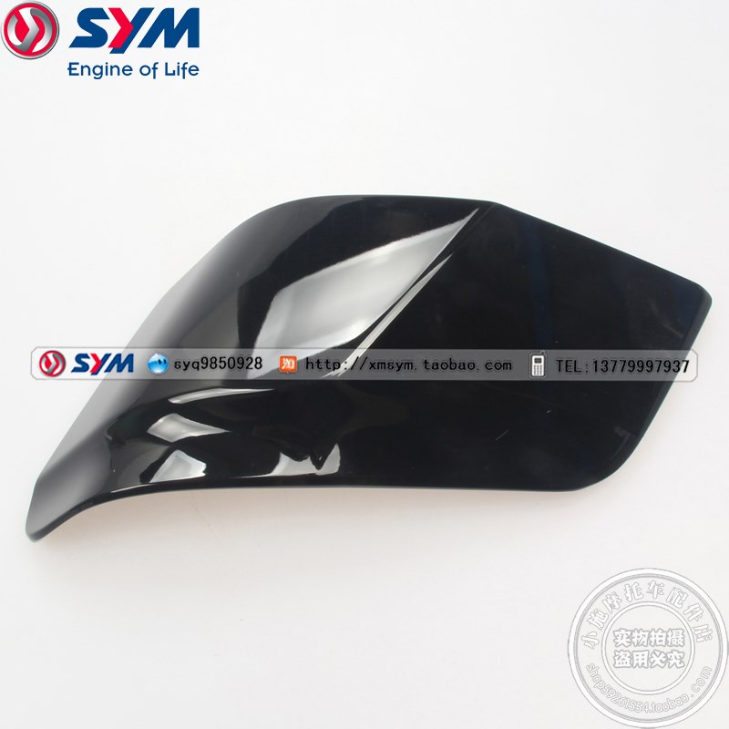 SYM 三阳机车 MAXSYM TL500/TL508 内箱盖 左前外板保护盖