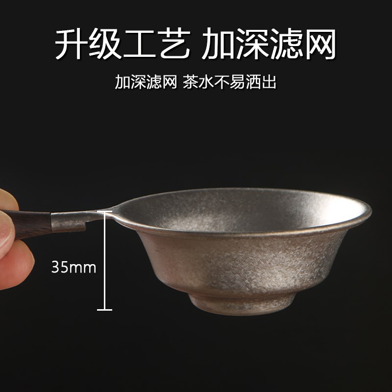 高端纯钛茶d漏茶滤细密滤茶器茶隔茶叶过滤器滤网功夫茶具茶道配