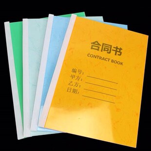 封面透明标书封皮封套A4装 订胶片订装 订胶片塑料皮 订机装 装