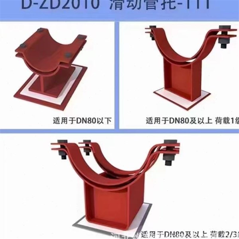 供应J10大口径导向支座 滑动固定管廊Z5型鞍式支架 管道限位管托