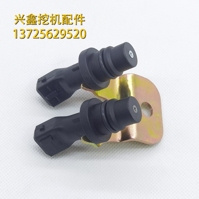 卡特发动机C4.4 C7 C9 C9.3 3116 3126 CX31-C9转速传感器2454630