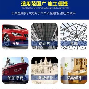 汽车腻子P38钣金灰高温原子灰修复E焊缝塑料玻璃纤维灰铁皮填补灰