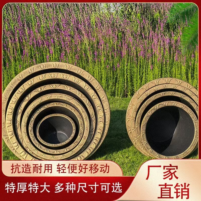 新款加高特大号彷古加厚塑料室外花盆果树荷花睡莲盆景花盆