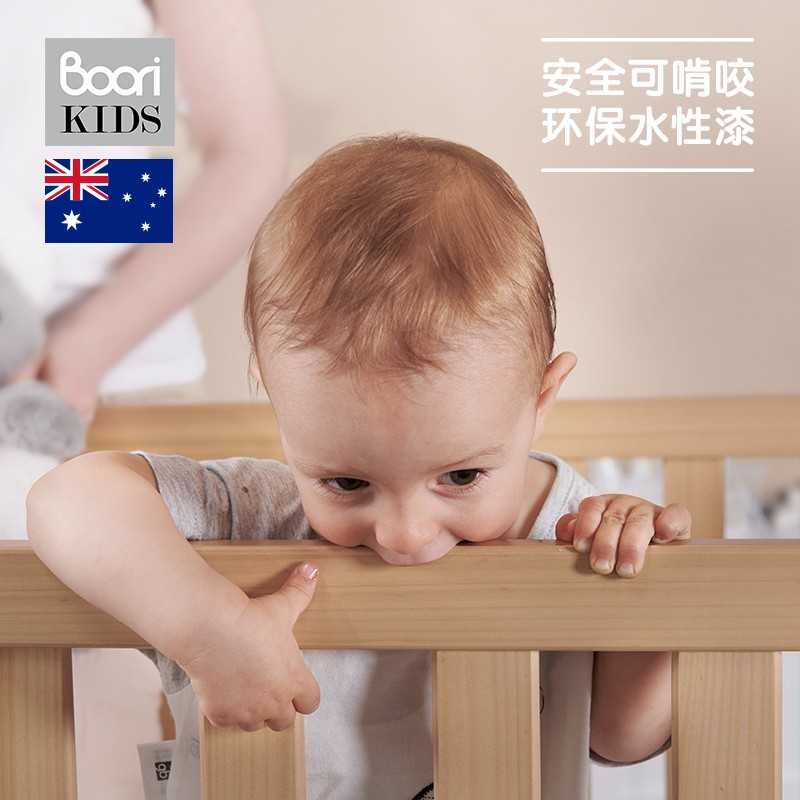 Boori儿童拼接床实木加宽婴儿床边床带护栏小孩床宝宝床拼接大床