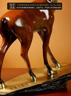 《一鹿高升》铜摆件福寿有鹿客厅办公桌中式艺术创意家居装饰礼