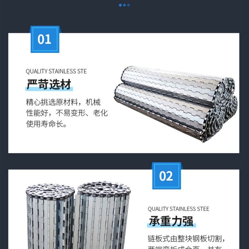 工业冲孔板清洗链送流水传u送w带生产线输送带链金属不锈钢链板传