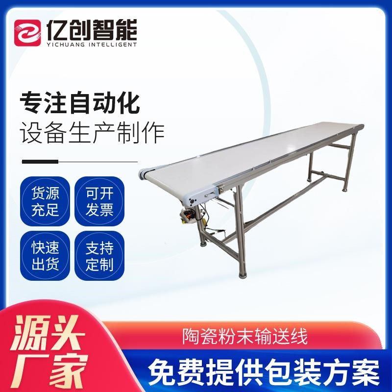 隔开输送机关键词工业不锈钢板用输送带重型工装链板传送机传送带