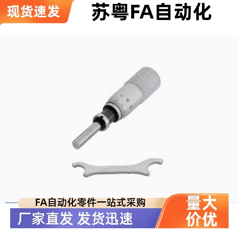 千分尺旋钮 微分头MCLN   MCMH  EPD  1 2 3 4 6 12 84  11 21